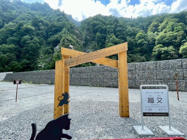 เมือง โทยามะ Toyama