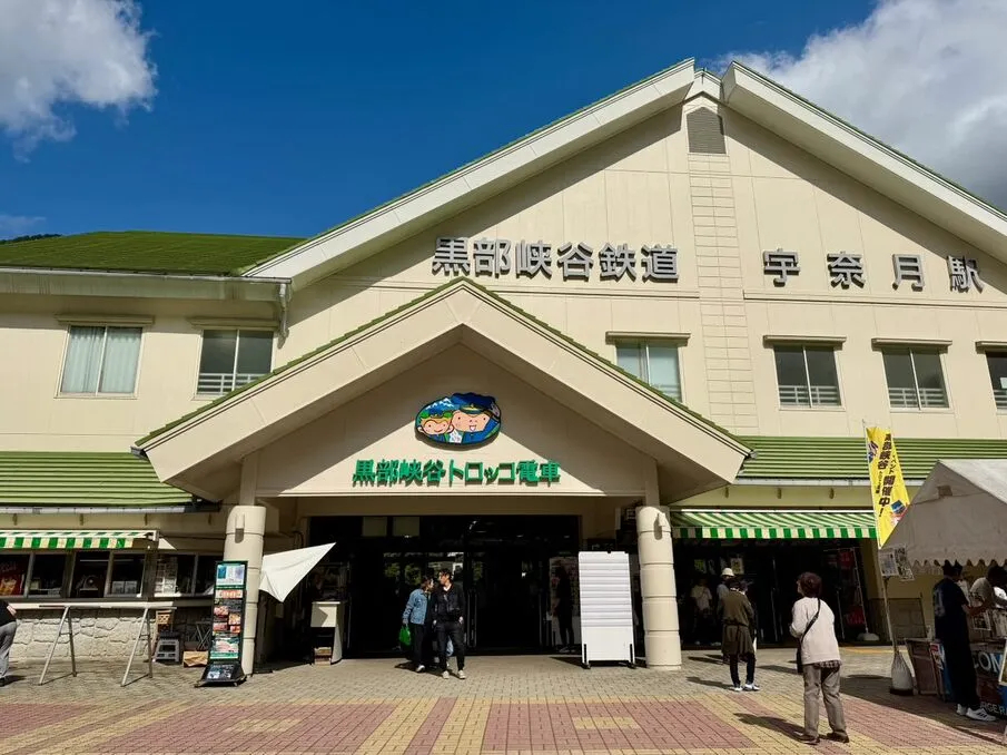 เมือง โทยามะ Toyama